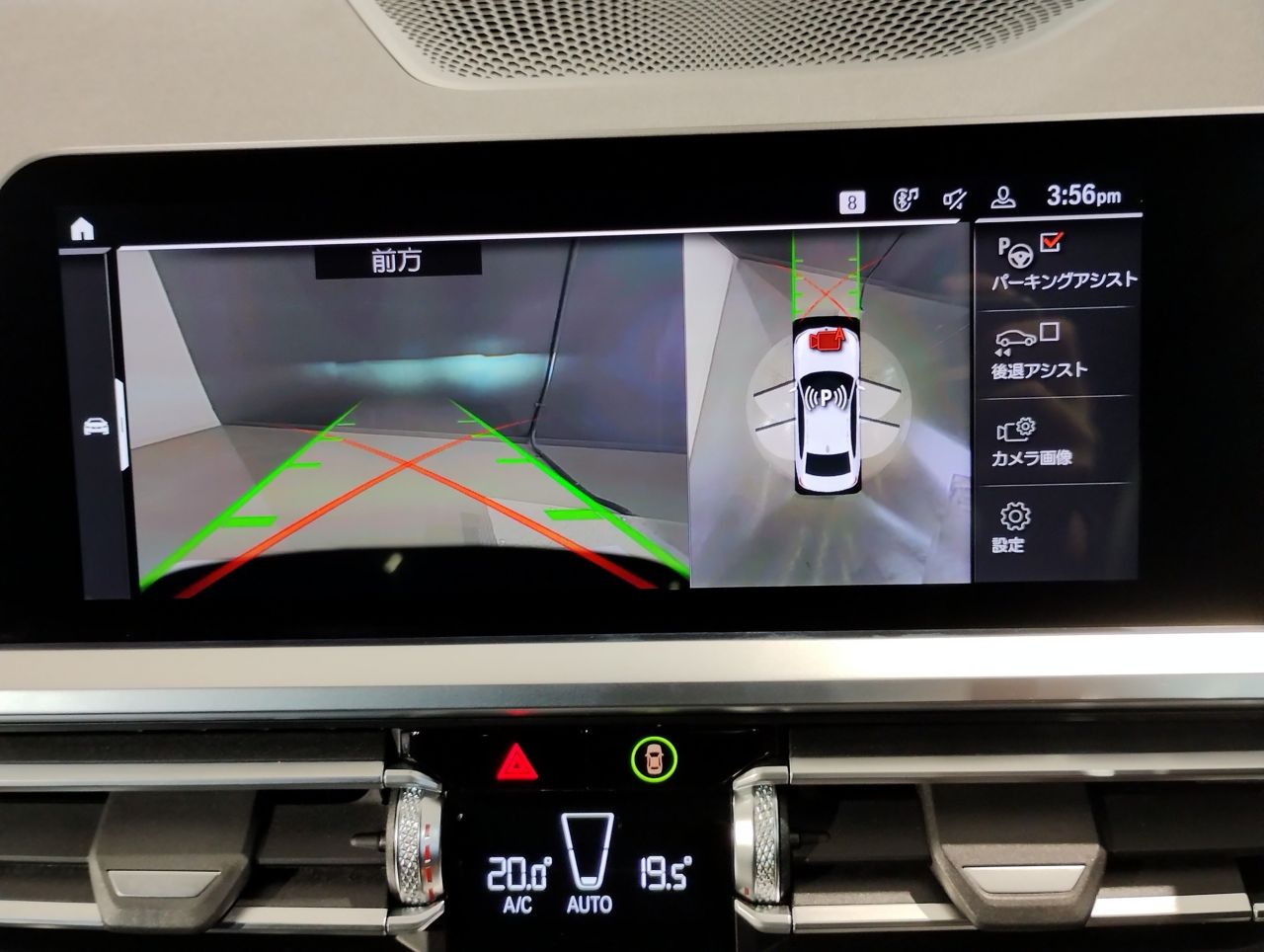 G20 320i Saloon RHD MX