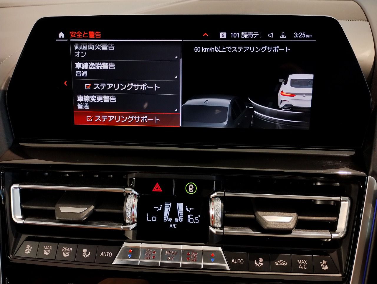 G15 840d xDrive Coupe B57 3.0d