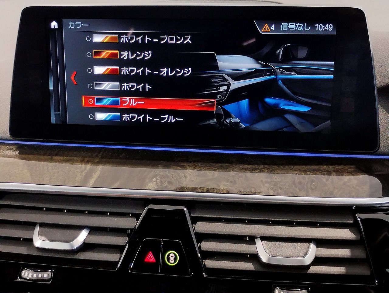 523D
