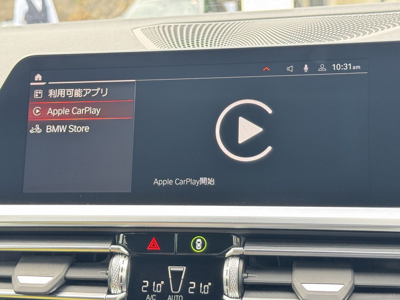 G26 420d xDrive Gran Coupe RHD