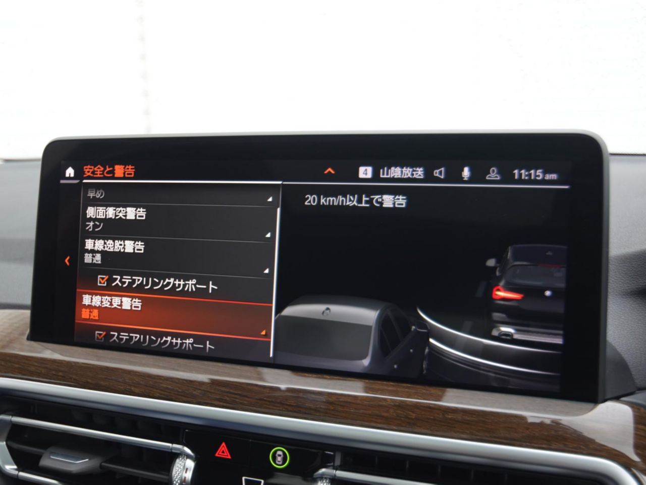 G01 X3 xDrive20d RHD ZA LCI