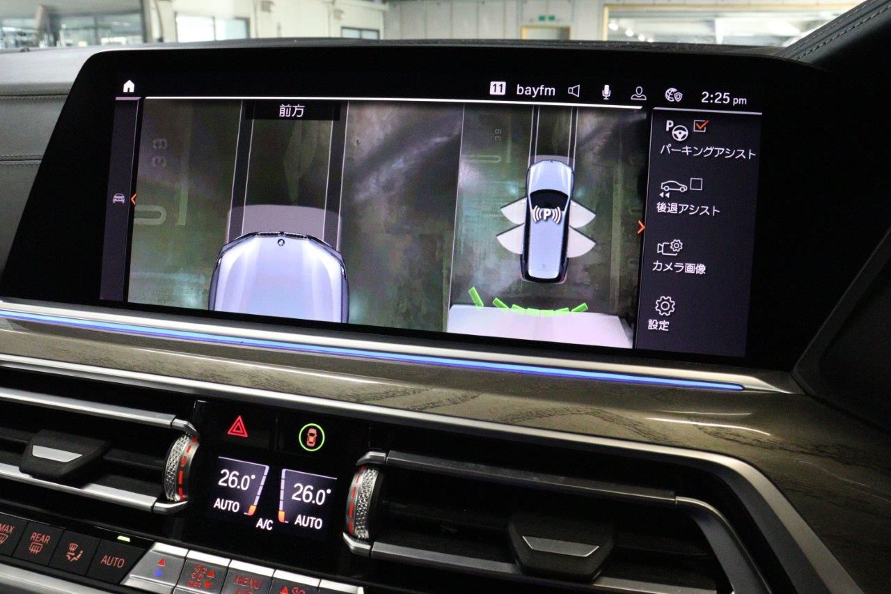 G07 X7 xDrive30d N57 3.0d