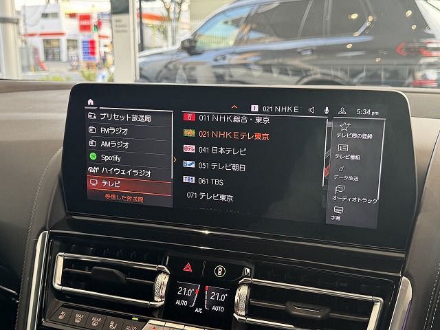 G16 840d xDrive Gran Coupe B57 3.0d