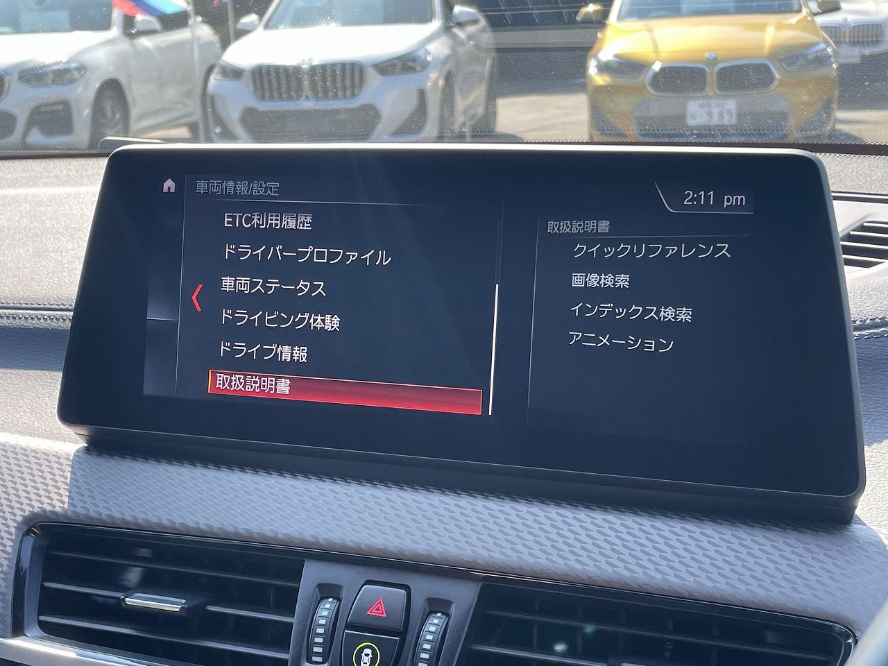 F39 X2 xDrive18d SAC B47 2.0d