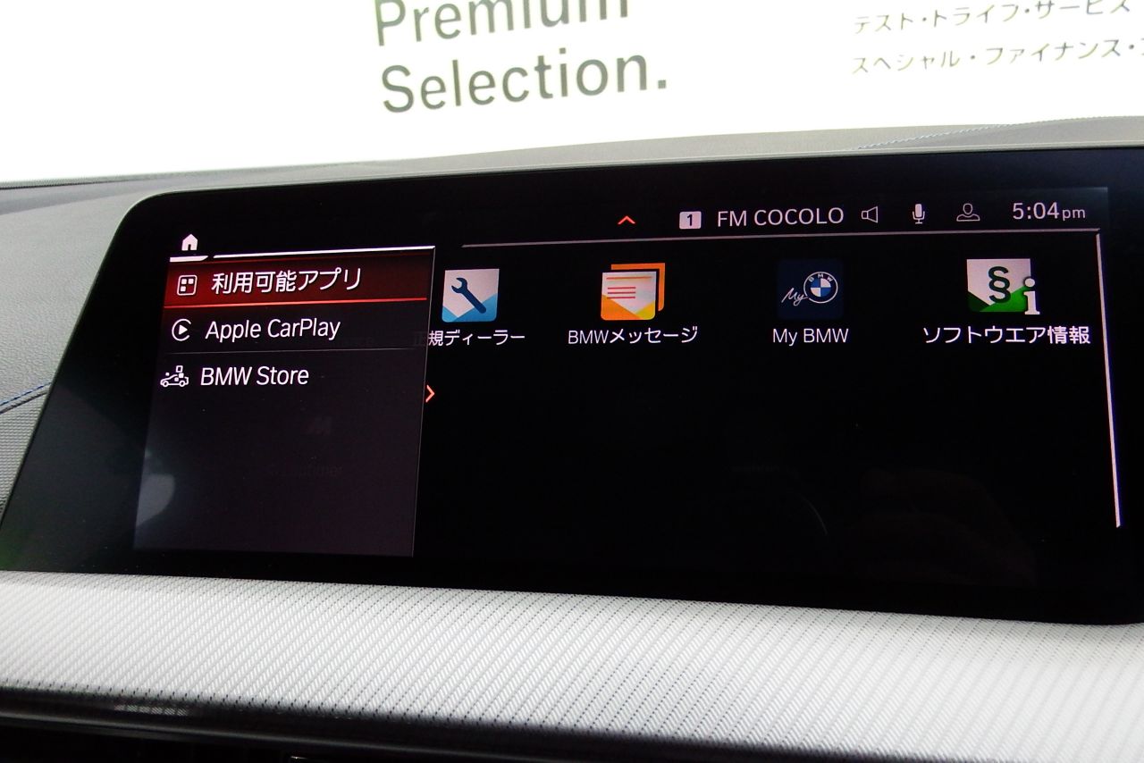 F40 118d Sports Hatch 5-door B47 2.0d