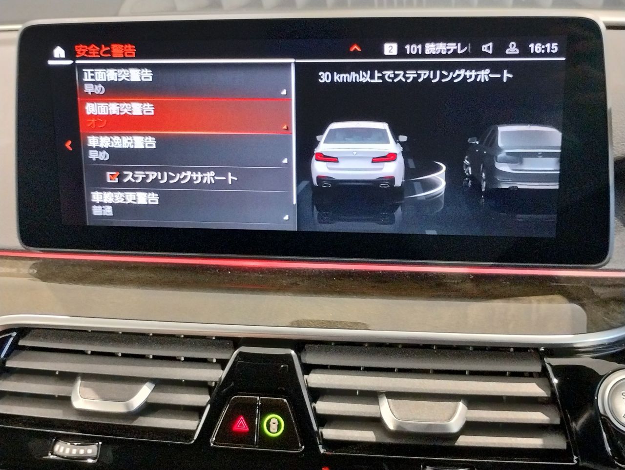 520i Sedan RHD