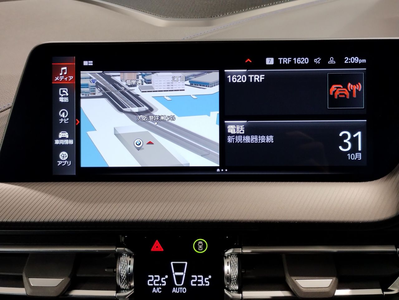 F4* **35i xDrive **** ***** B48 2.0i