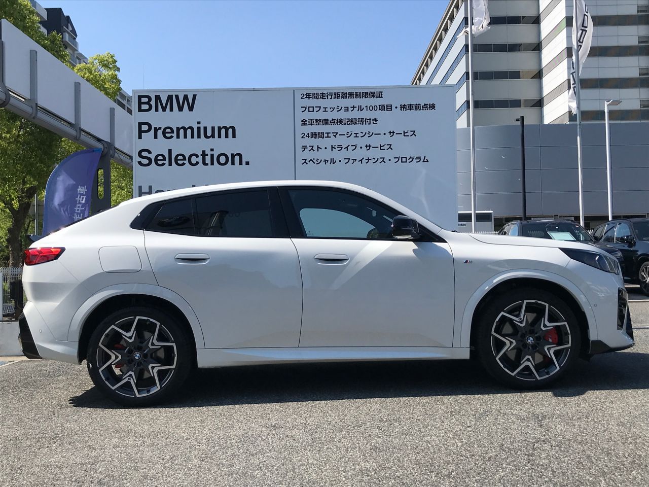 X2 M35i xDrive RHD