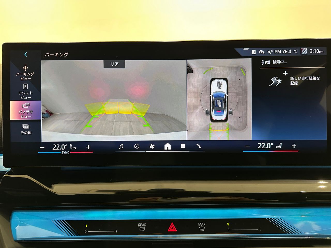BMW i5 eDrive40 Sedan RHD
