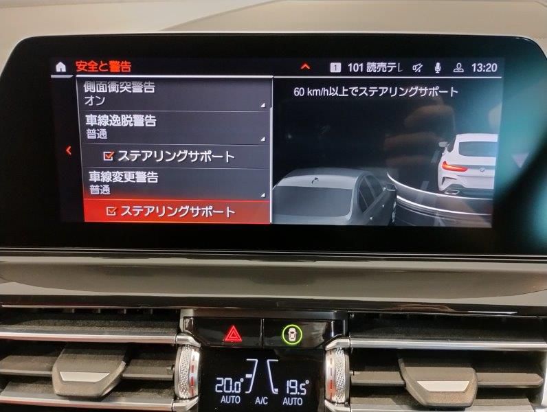 G15 M850i xDrive Coupe N63 4.4i