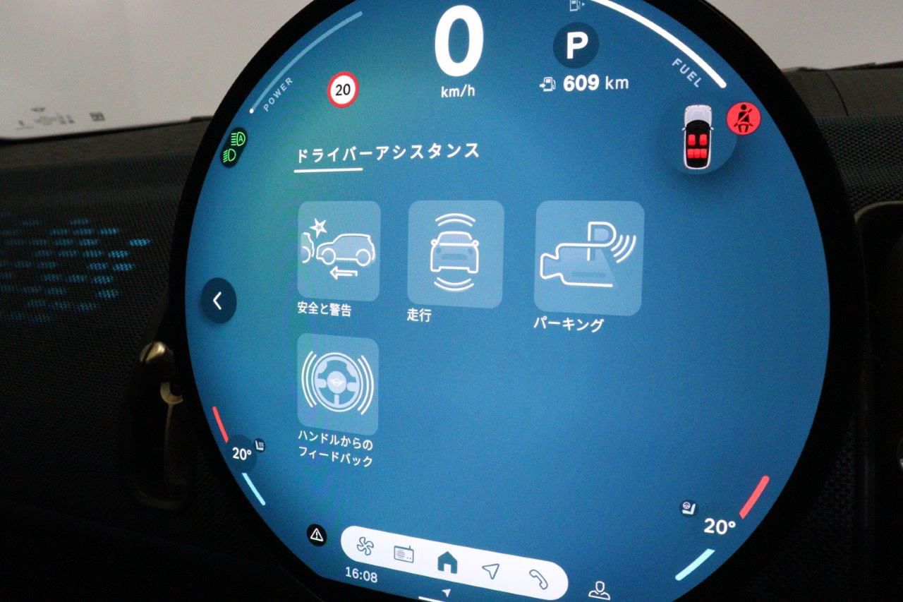 U25 MINI Countryman S ALL4