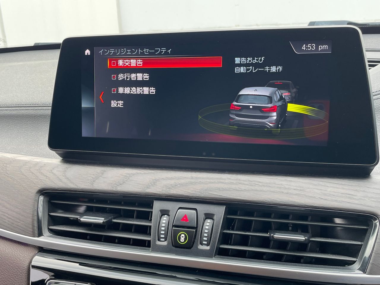 F48 X1 xDrive18d B47 2.0d LCI