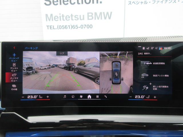 i5 M60 xDrive 