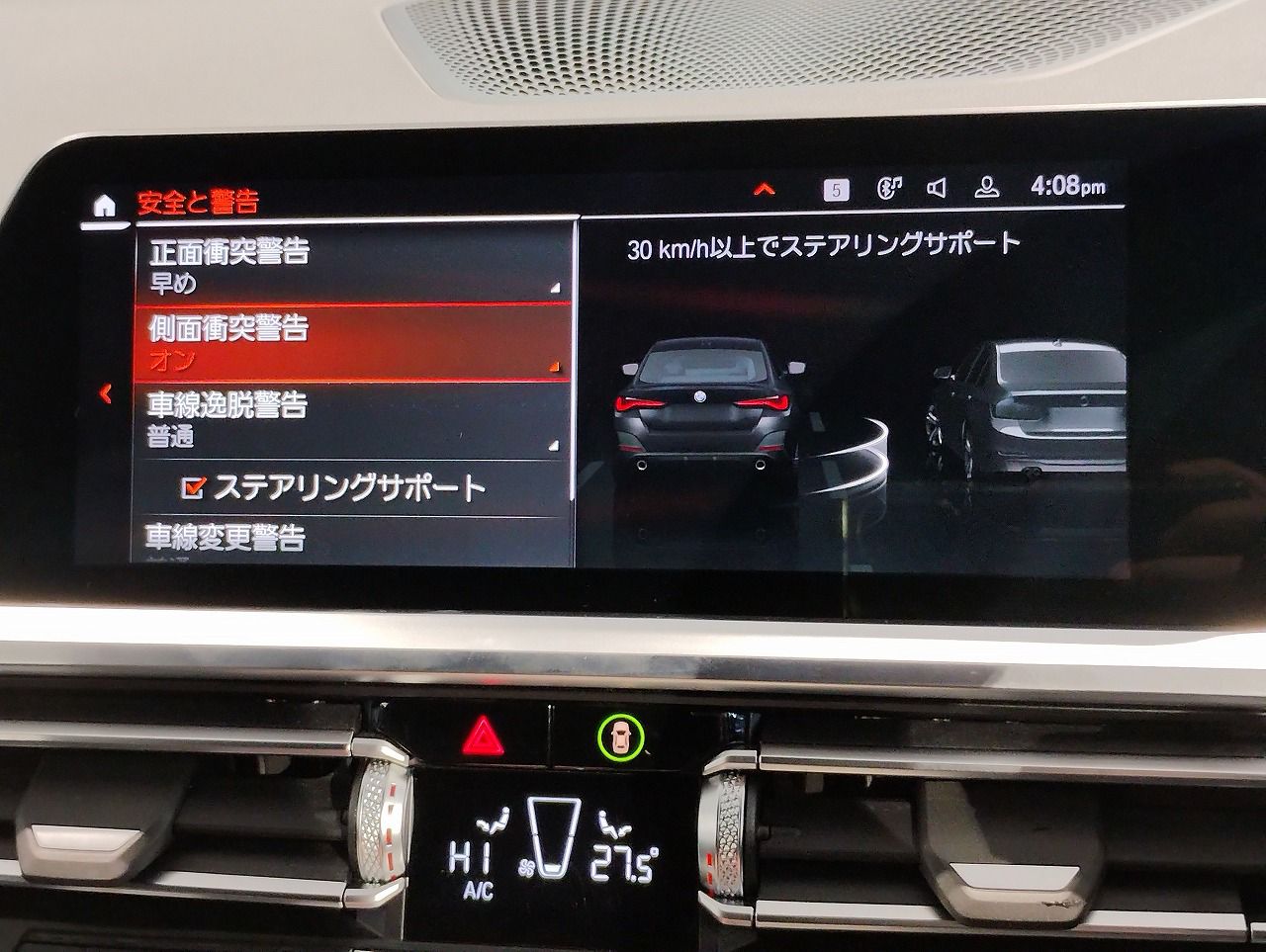 G26 420d xDrive Gran Coupe RHD