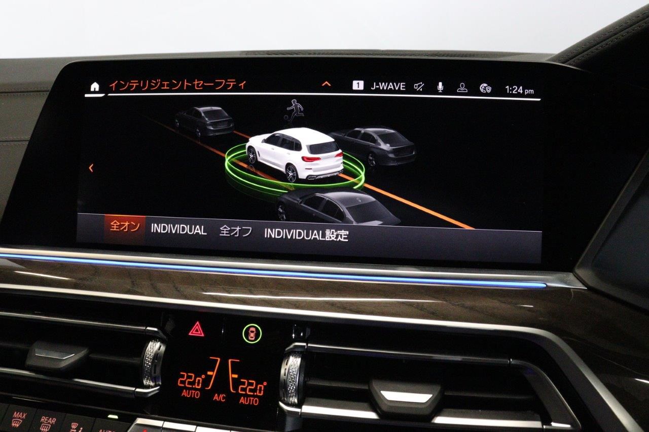 G05 X5 xDrive40d xLine B57 3.0d
