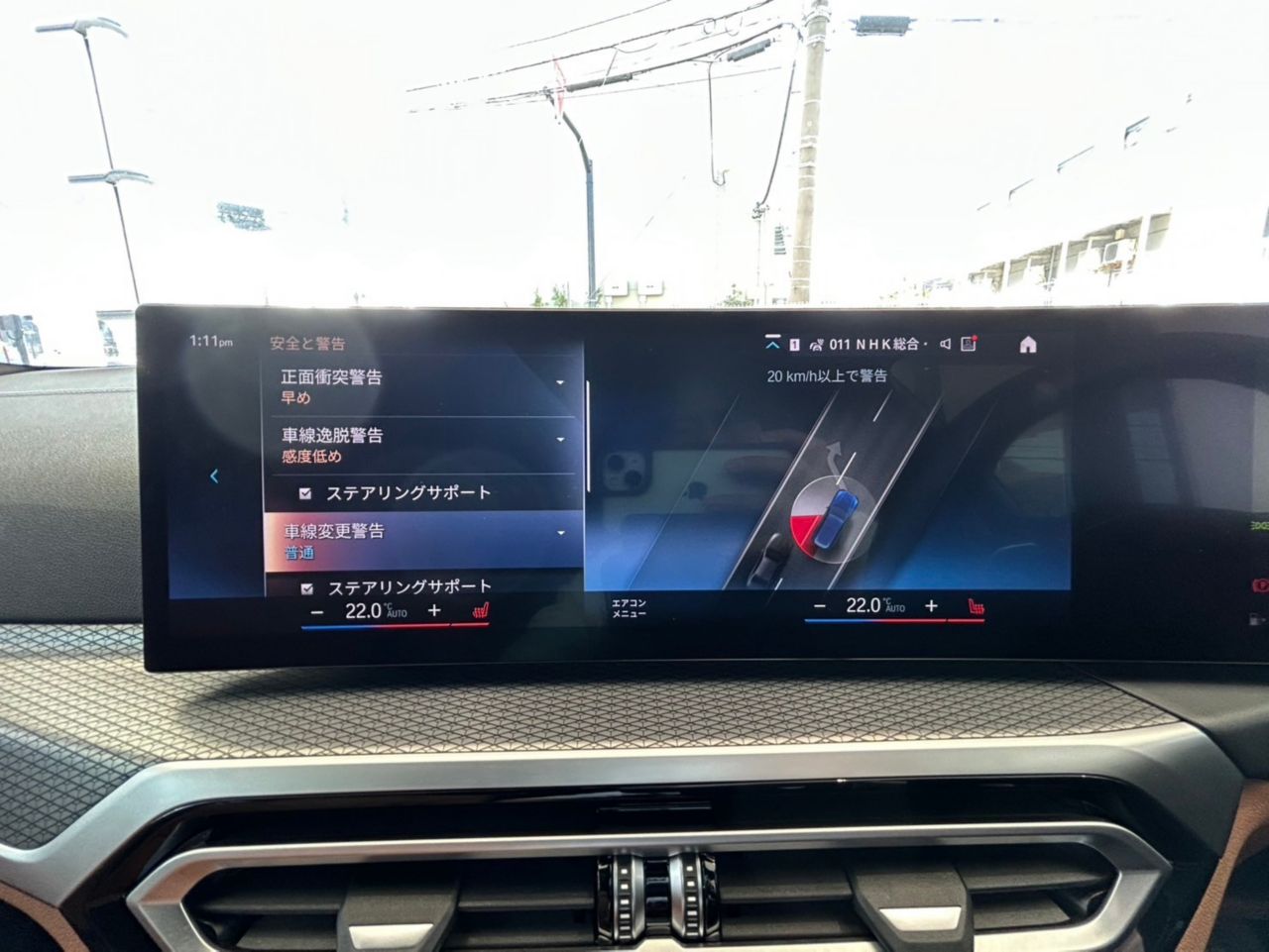 G21 M340i xDrive Touring LCI RHD