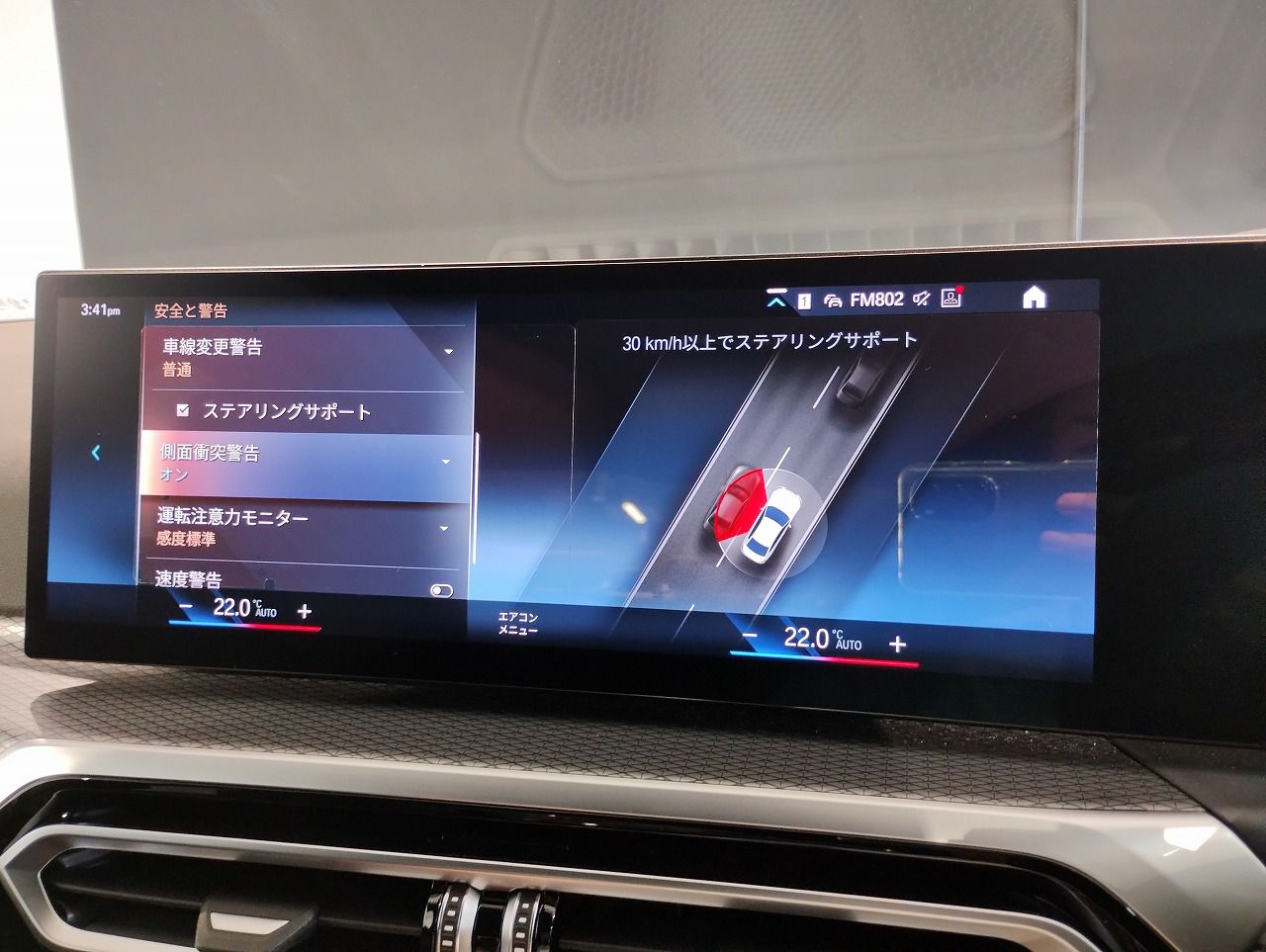 G20 330e Saloon LCI RHD MX