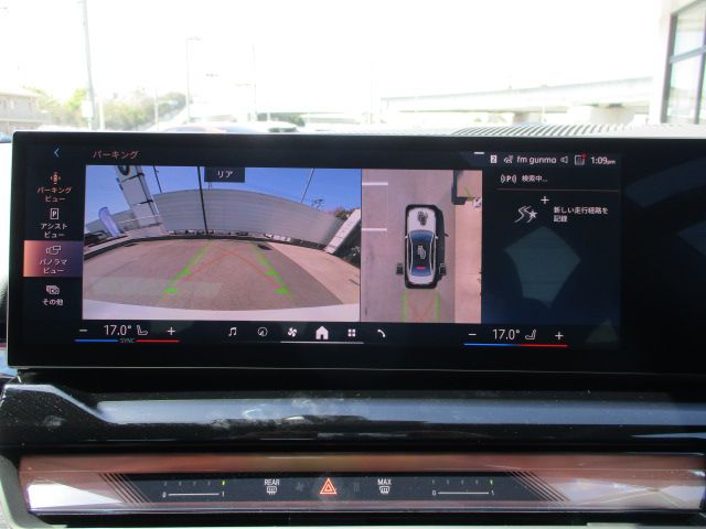 BMW i5 eDrive40 Sedan RHD