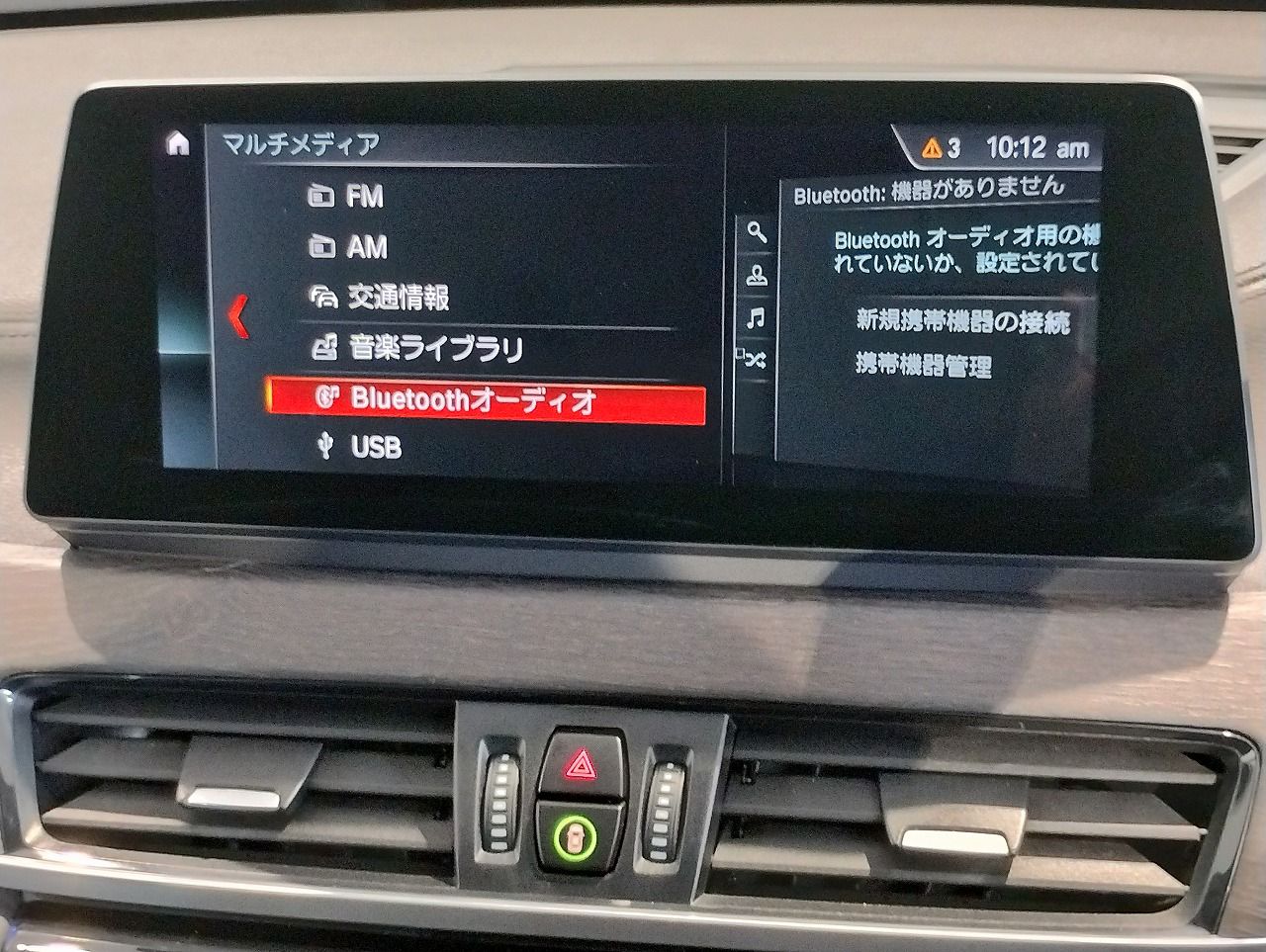 F48 X1 xDrive18d B47 2.0d LCI
