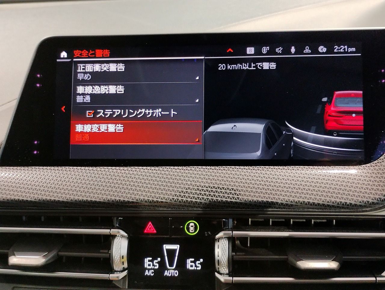 F44 218i Gran Coupe B38 1.5i