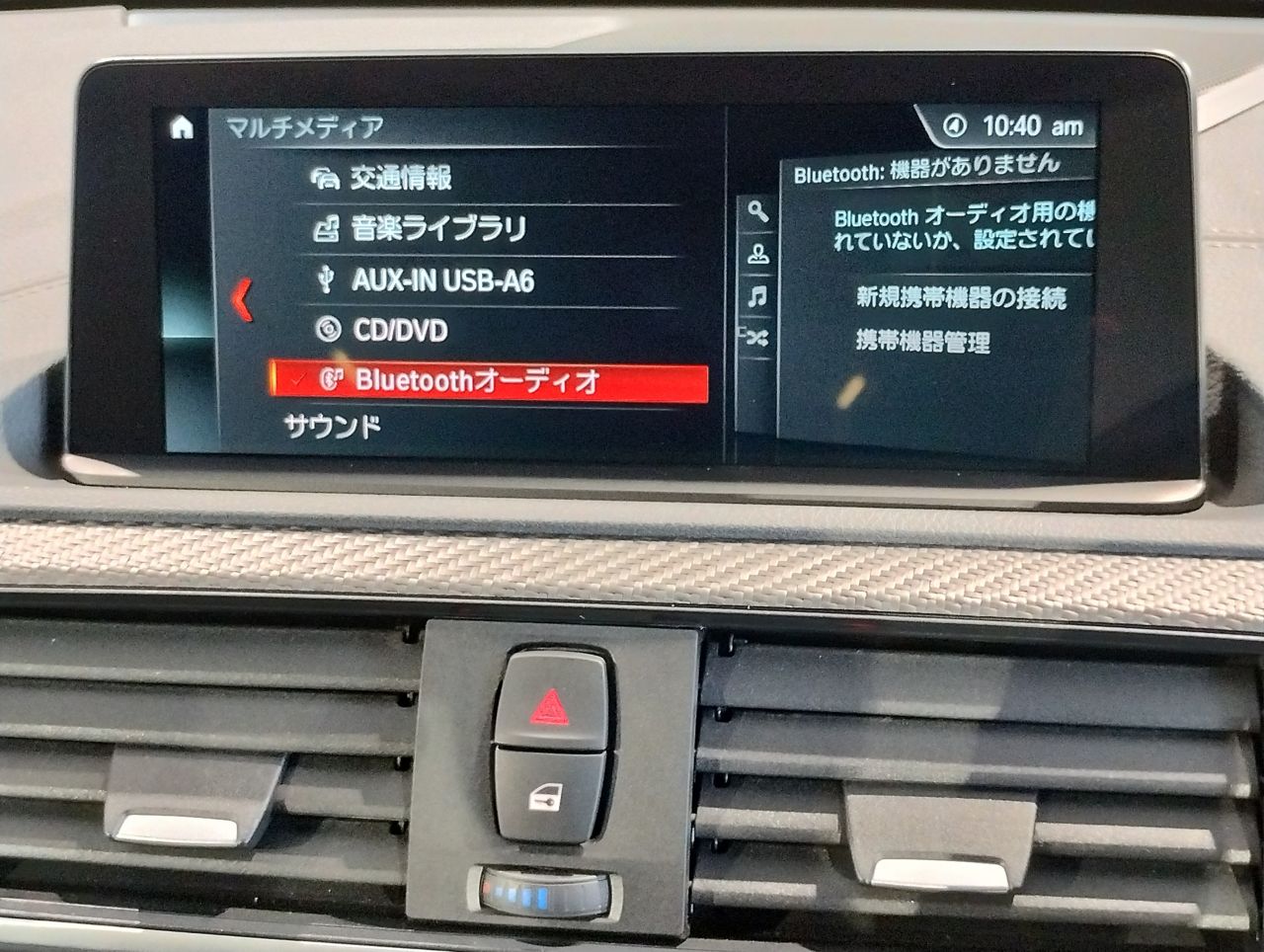 F87 M2 Competition S55 3.0i