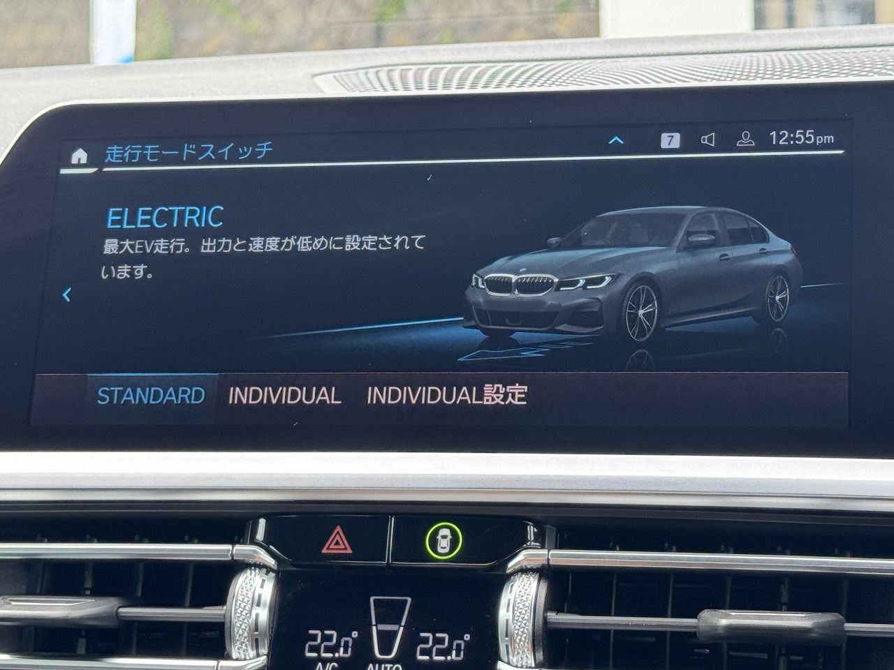 G20 330e Saloon RHD MX