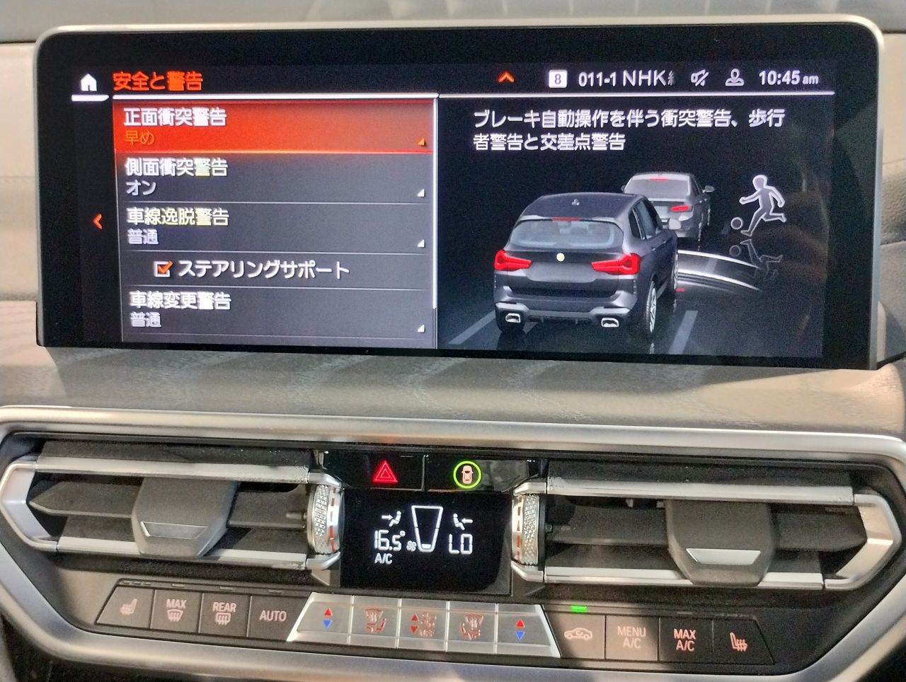 G01 X3 xDrive20d RHD ZA LCI