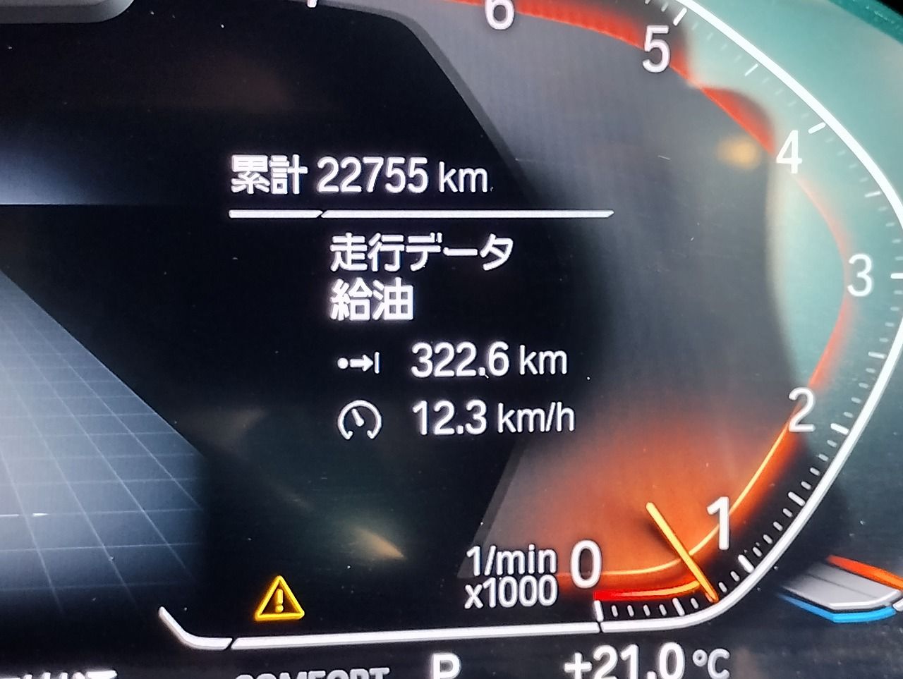 G21 318i Touring