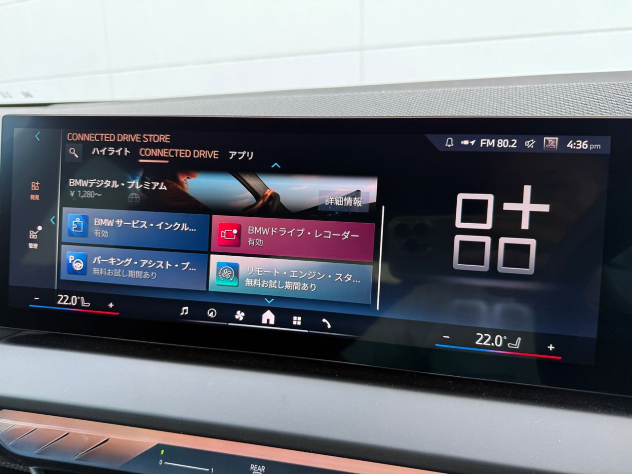 G45 X3 20 US