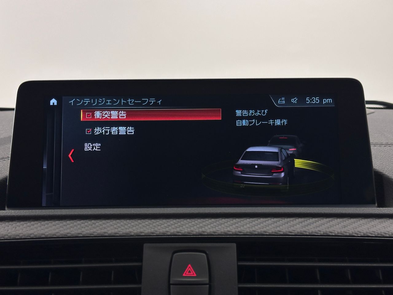 F87 M2 Competition S55 3.0i