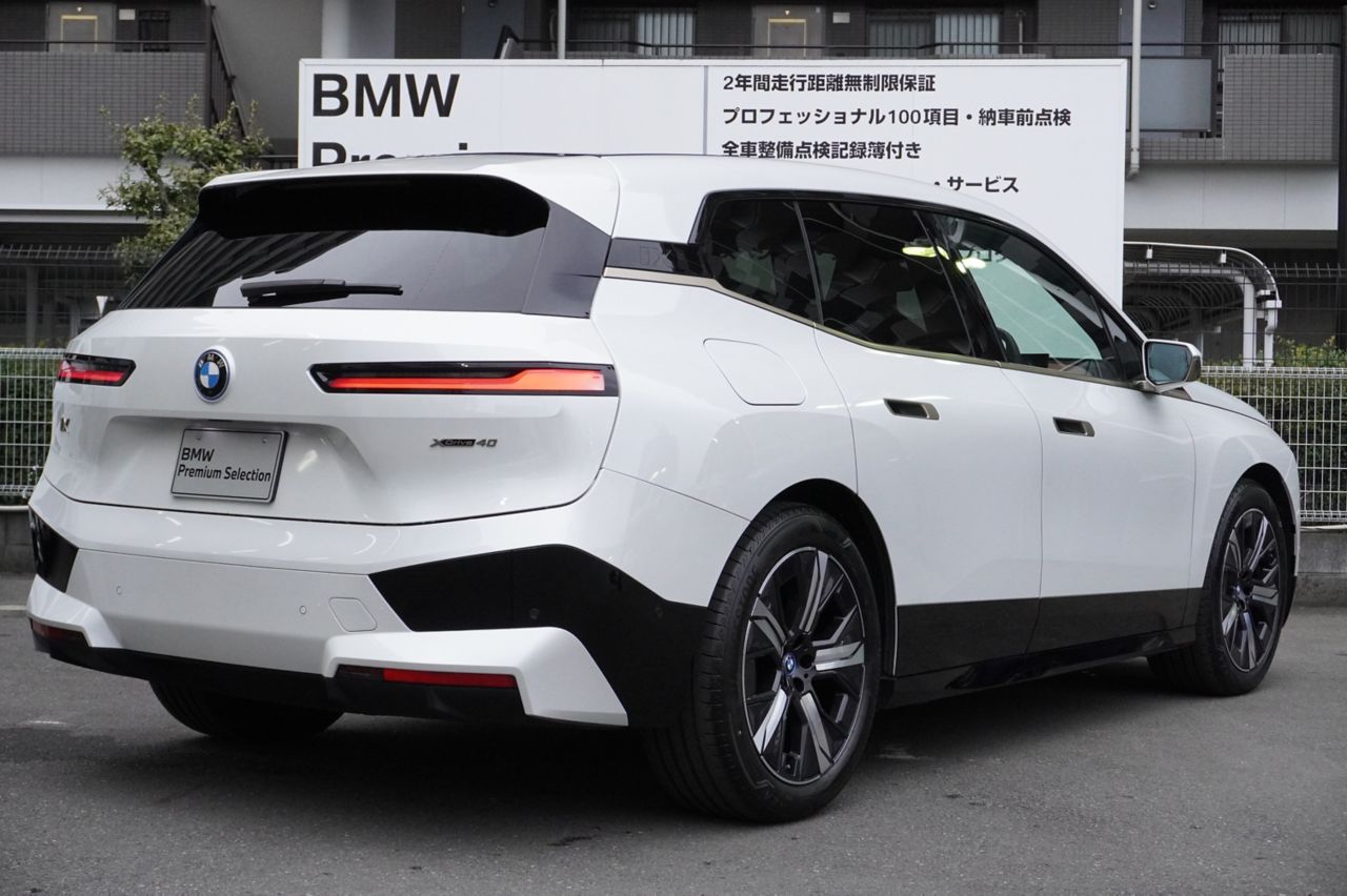 i20 iX xDrive40
