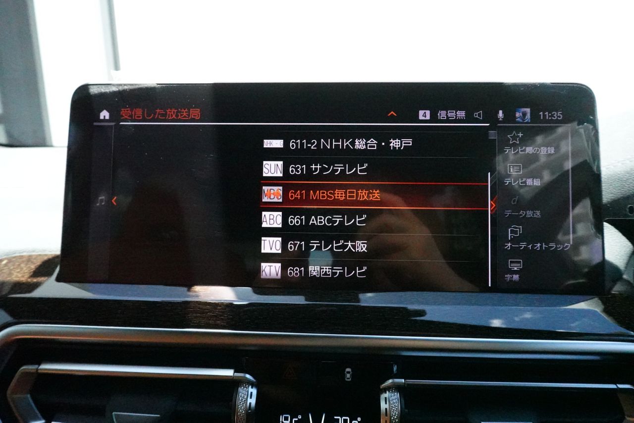 G01 X3 M40d RHD LCI ZA