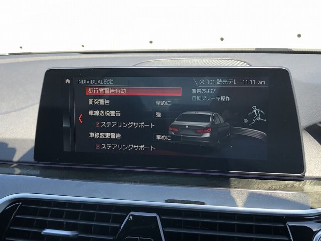 523D