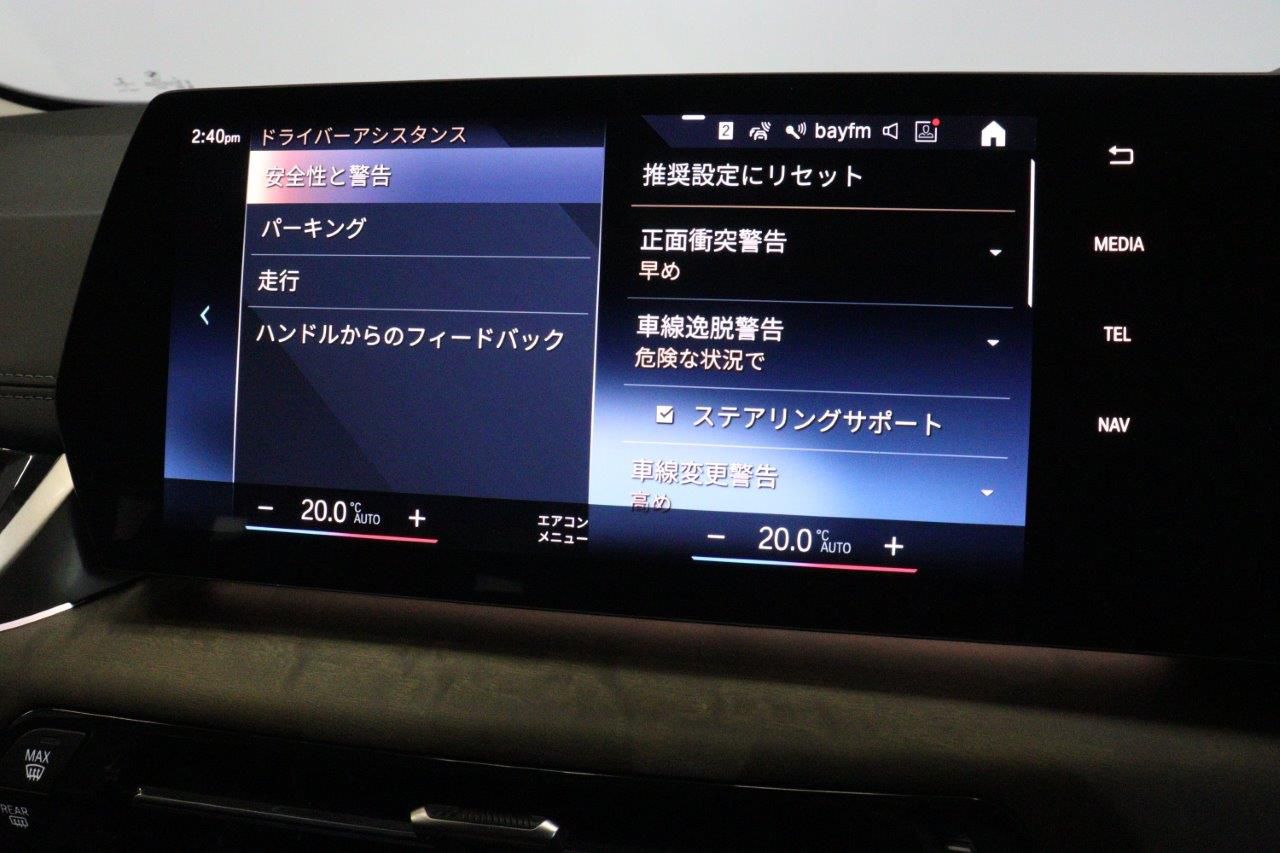 U06 218d Active Tourer B47 2.0d