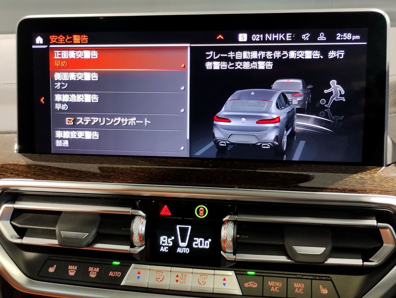 X4 xDrive20d RHD