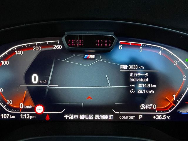 G01 X3 xDrive20d RHD ZA LCI