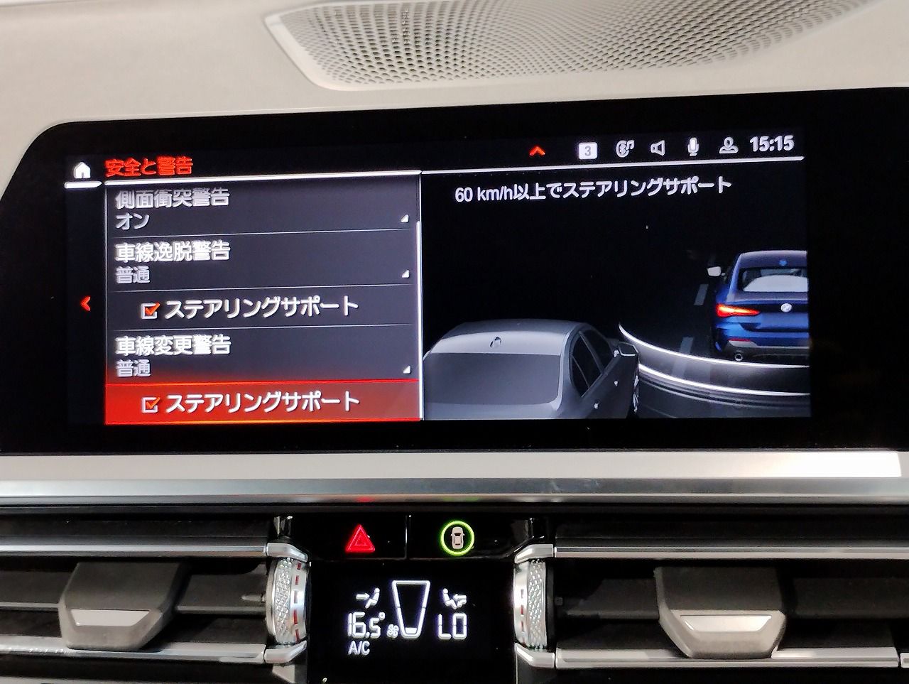 G22 420i B48 2.0 RHD