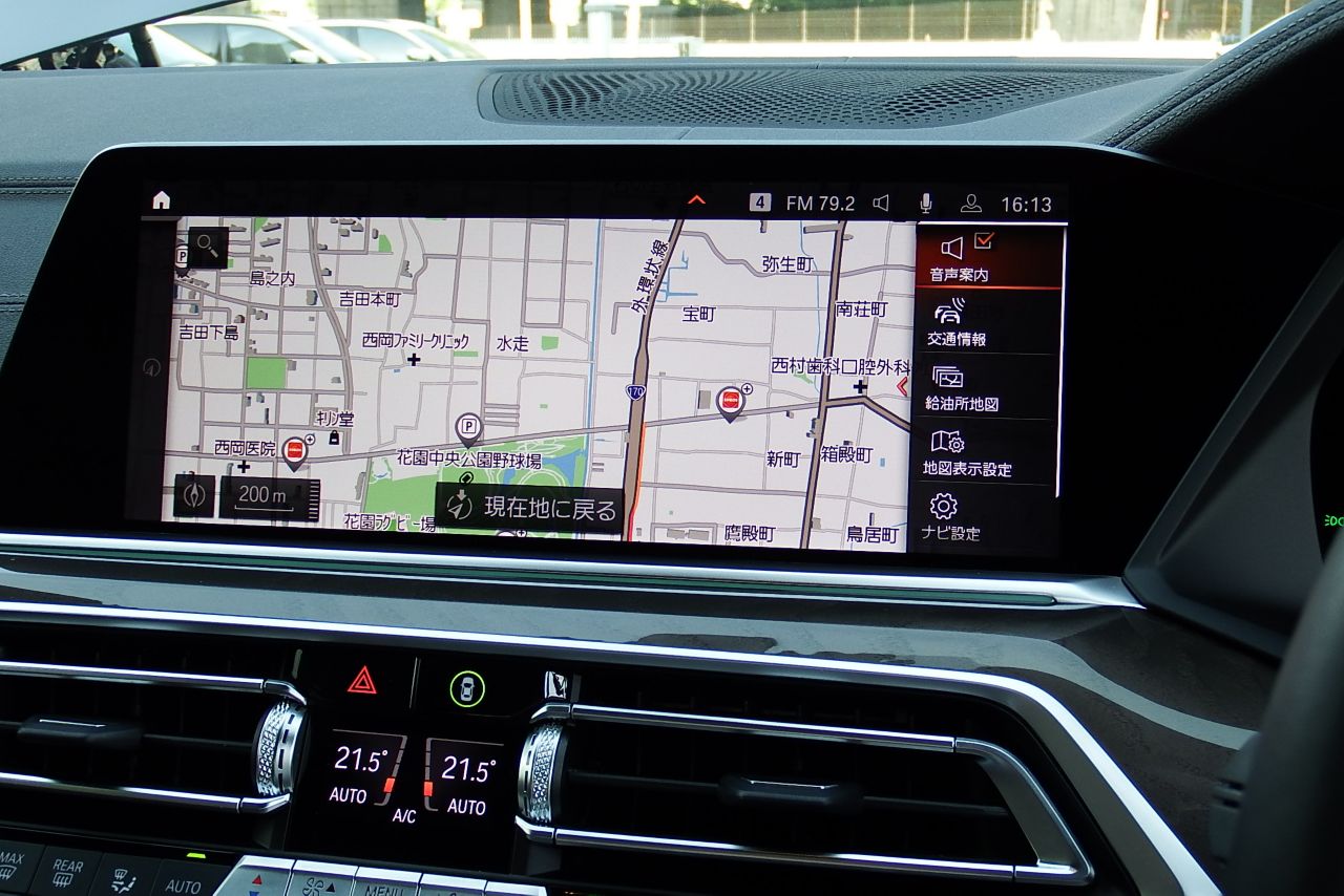 G05 X5 xDrive40d xLine B57 3.0d