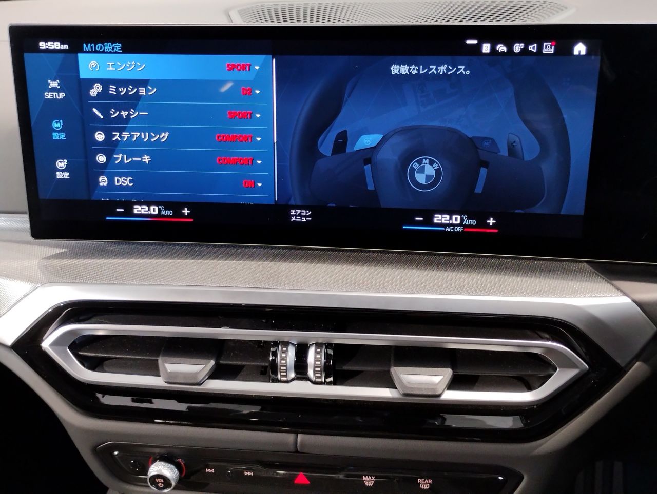 G80 M3 Competition M xDrive Saloon RHD