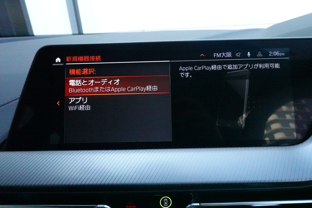 F44 218i Gran Coupe B38 1.5i