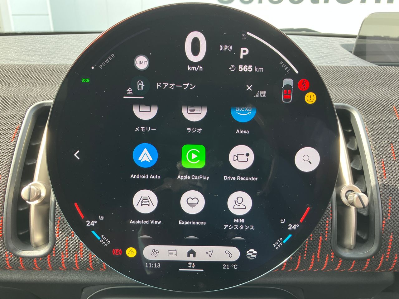 U25 MINI John Cooper Works Countryman ALL4