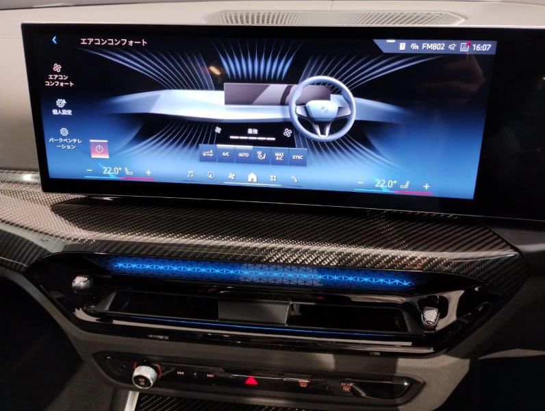 G20 320i Saloon LCI RHD MX