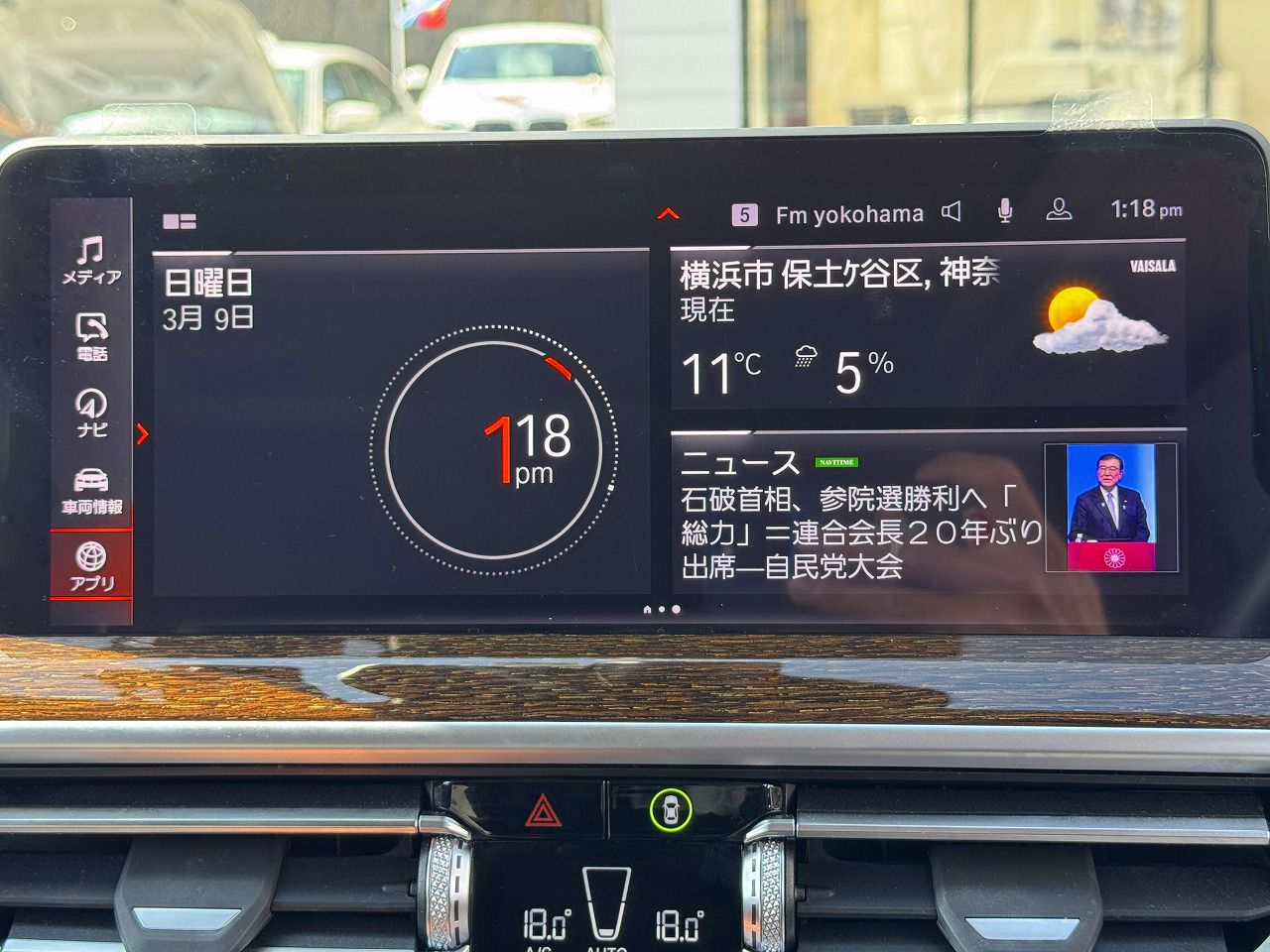 G01 X3 xDrive20d RHD ZA LCI
