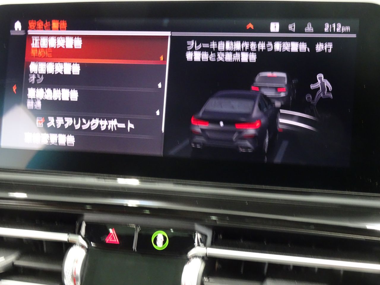 G16 840i M Sport Gran Coupe B58 3.0i