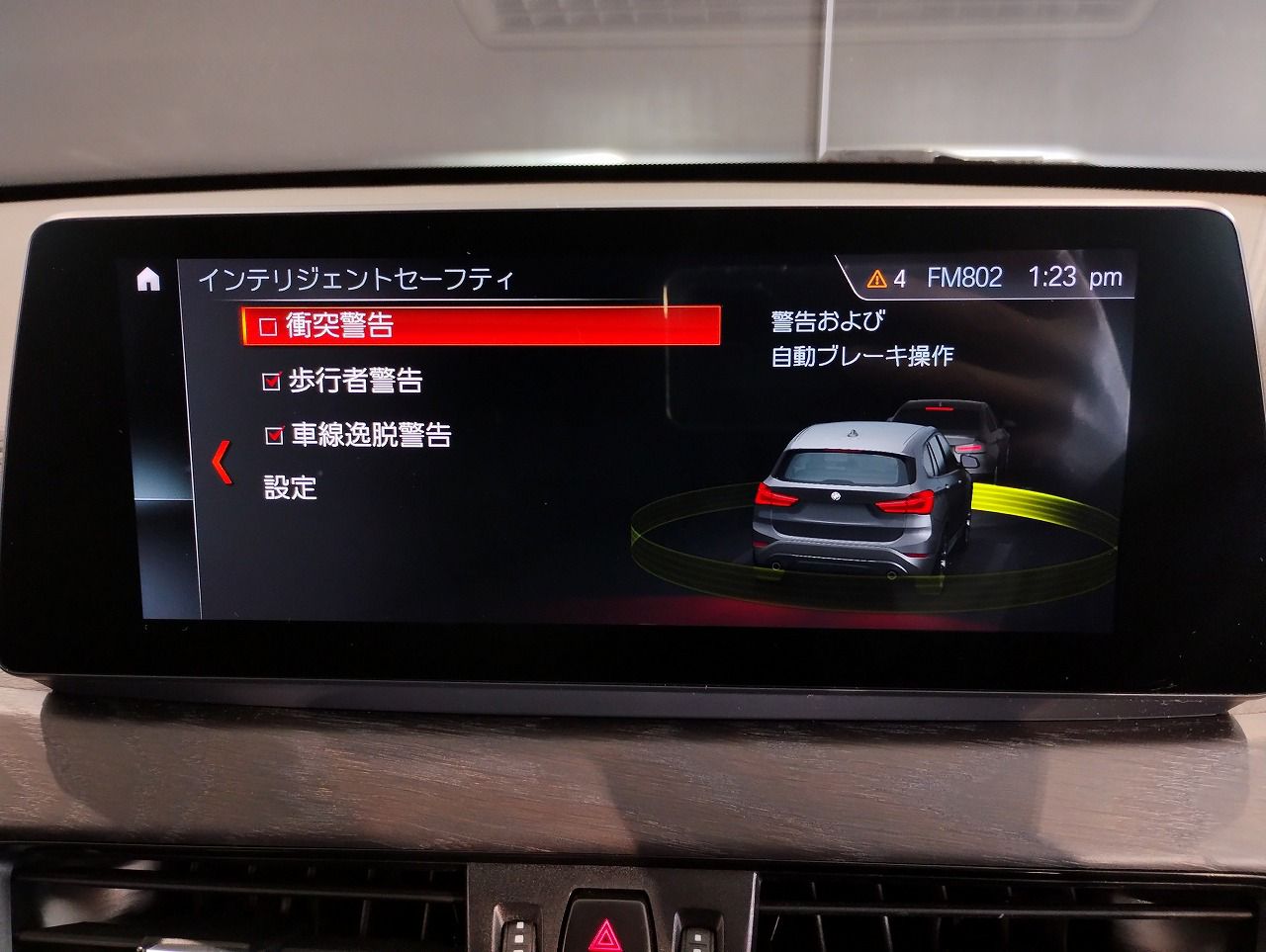 X1 sDrive18i RHD