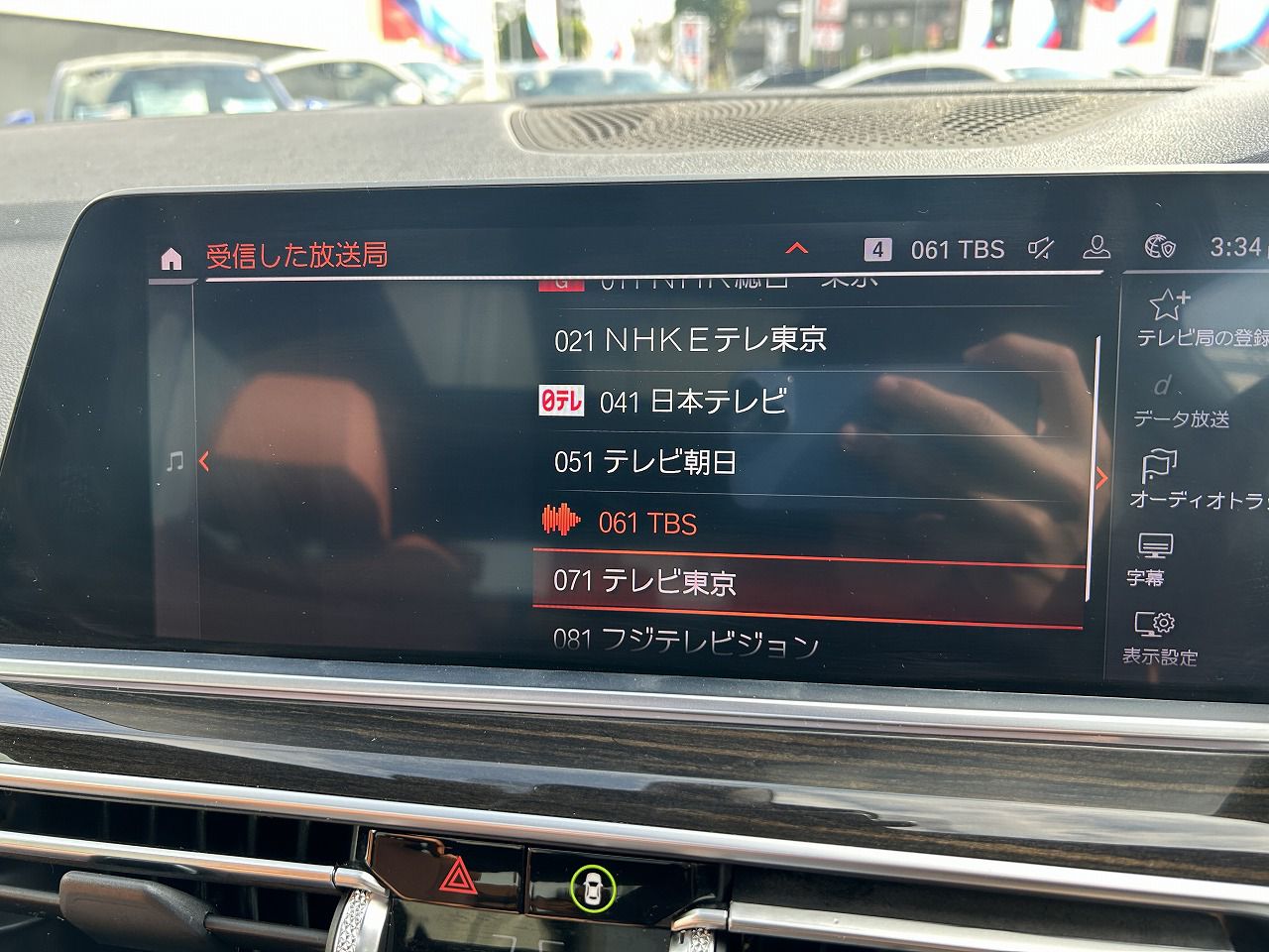 G05 X5 xDrive30d xLine B57 3.0d