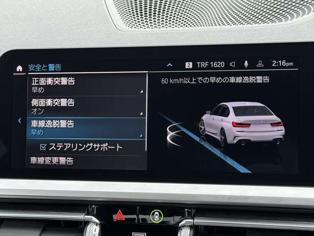 G20 320i Saloon RHD TU