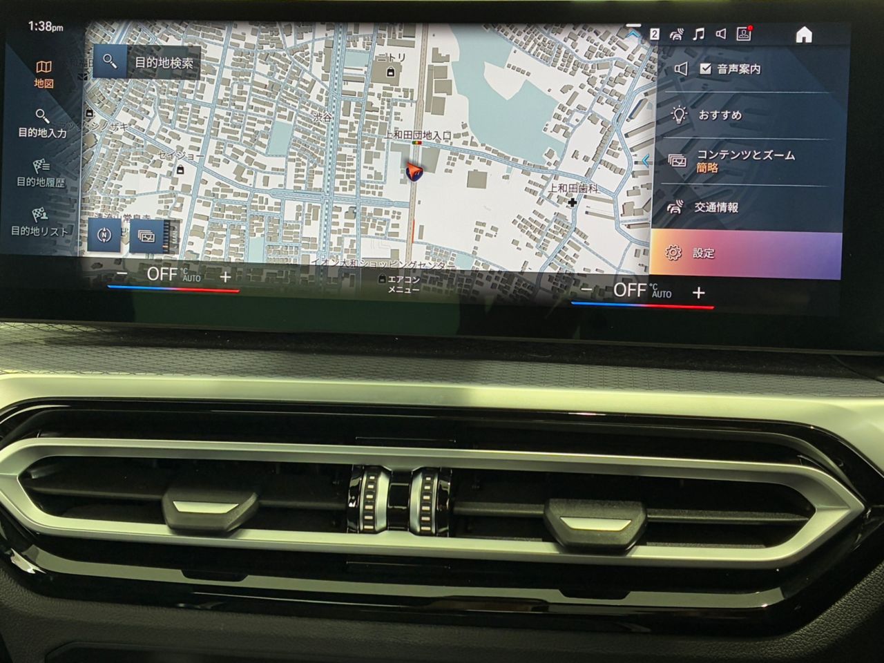 320d xDrive Berline RHD
