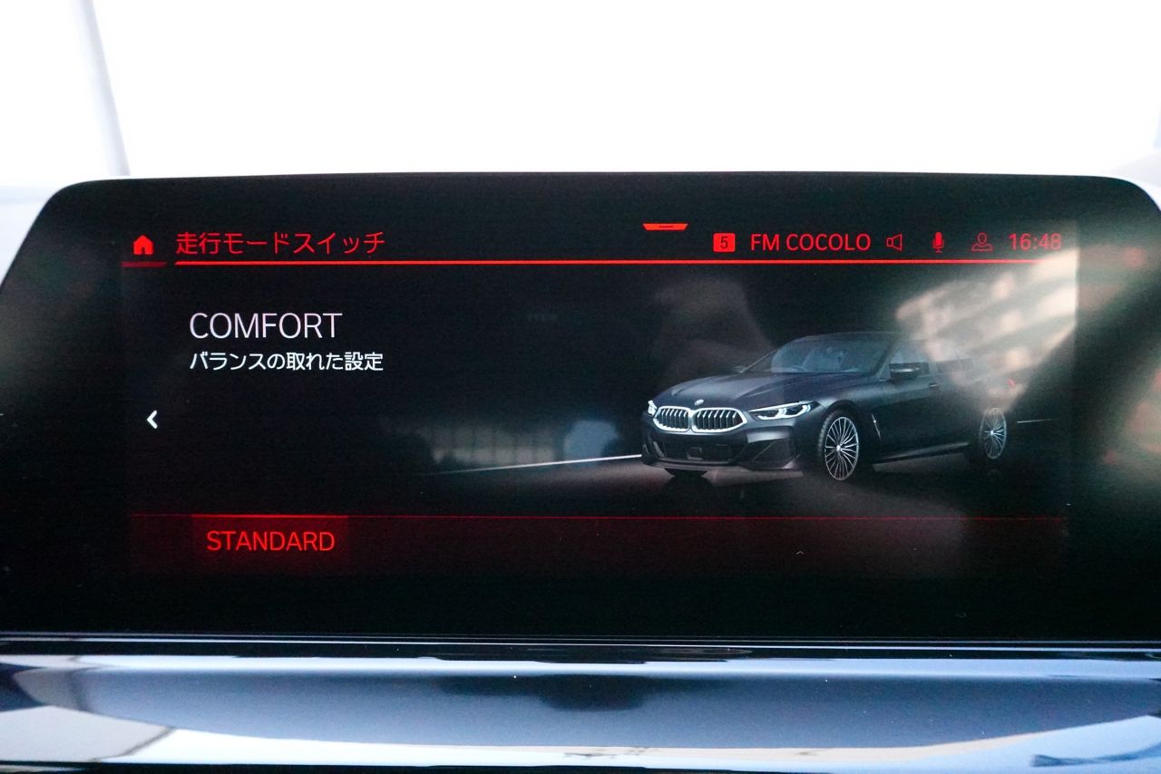 G16 840i M Sport Gran Coupe B58 3.0i