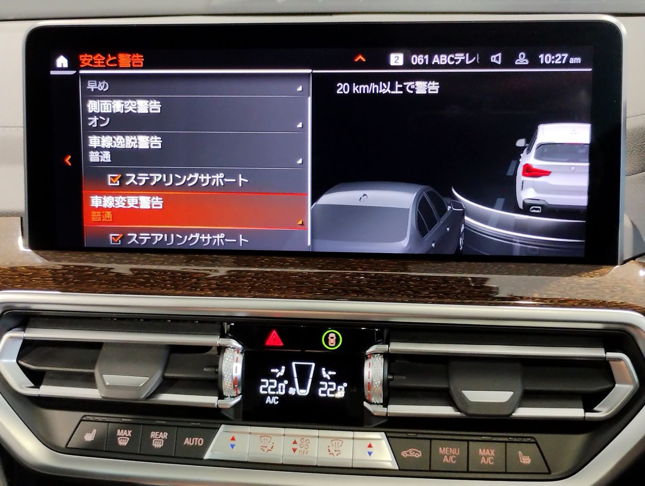 G01 X3 xDrive20d RHD ZA LCI